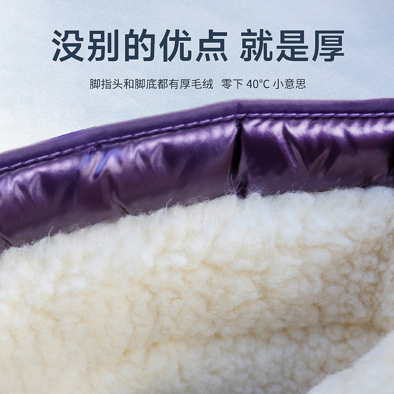 Koreanische Version der verdic – Winter Boot Insulated Bewertung und Preis