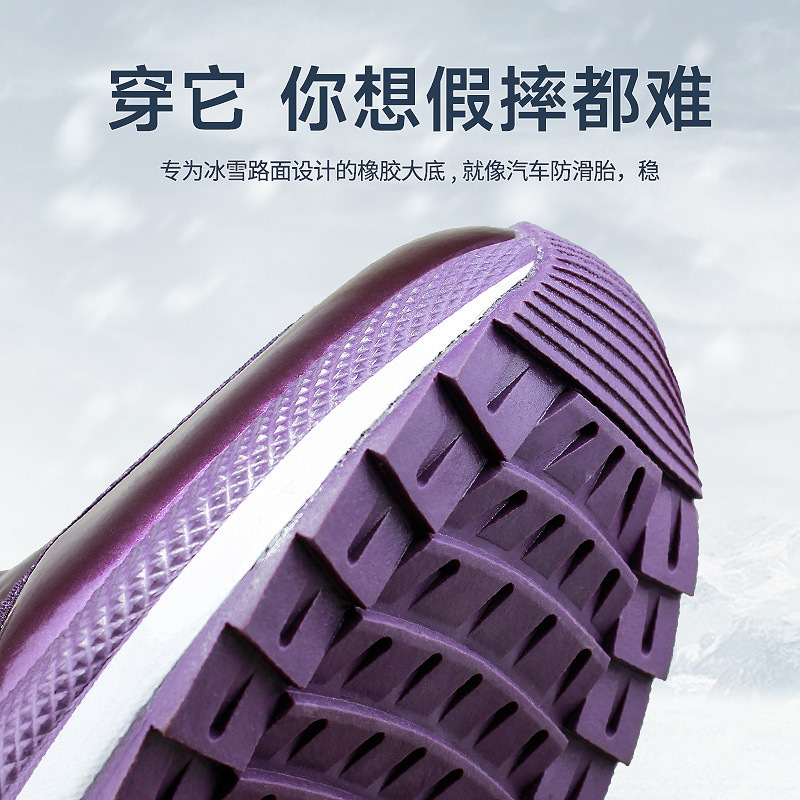 Koreanische Version der verdic – Winter Boot Insulated Bewertung und Preis